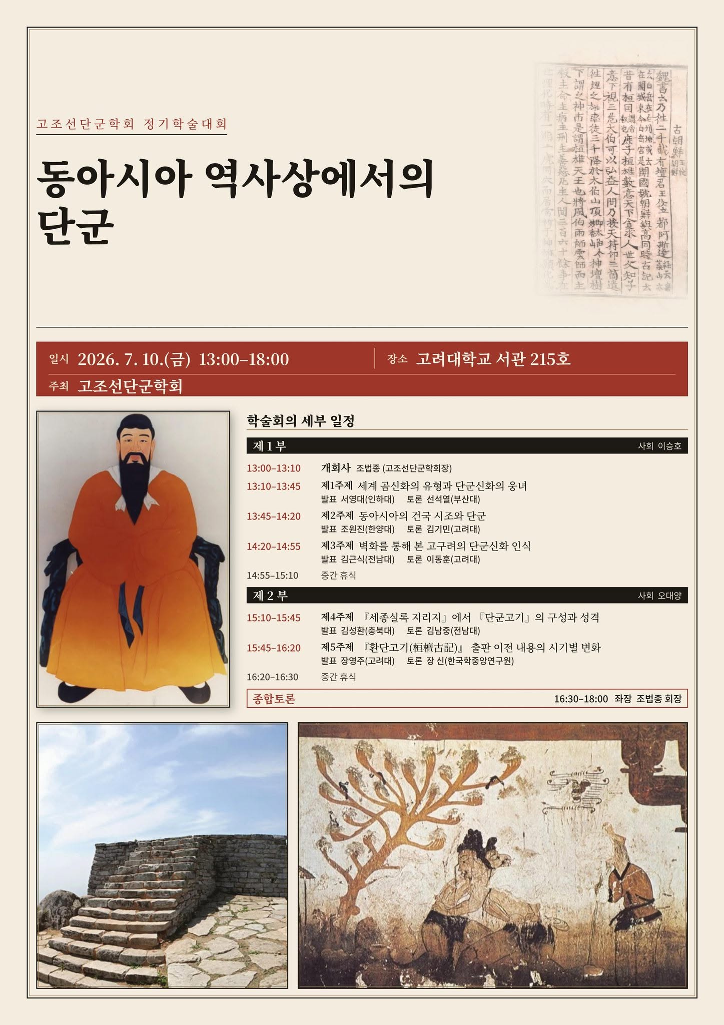 배너1